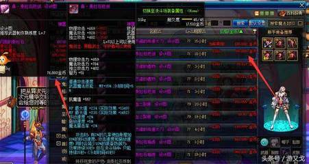 DNF跨六合區(qū)在即，這些拍賣(mài)行商品抓緊囤積穩(wěn)賺不賠！