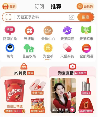 科技早報(bào) 電信麥芒20正式發(fā)布，realme新機(jī)預(yù)售火爆奪魁，線(xiàn)上拍賣(mài)市場(chǎng)熱度不減