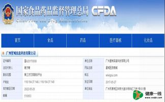 健客獲批互聯網藥品交易服務A證，三證齊全構筑藥品互聯網服務新格局