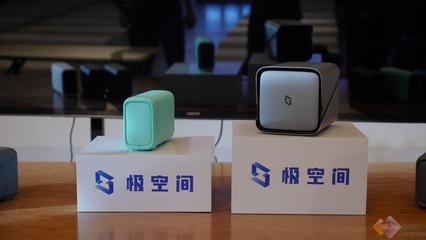 極空間創(chuàng)始人袁斌 簡(jiǎn)單好用才能讓私有云成為大眾產(chǎn)品，打造真正的個(gè)人互聯(lián)網(wǎng)服務(wù)